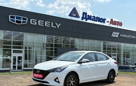 Hyundai Solaris II рестайлинг, 2020 год, 1 667 000 рублей, 1 фотография