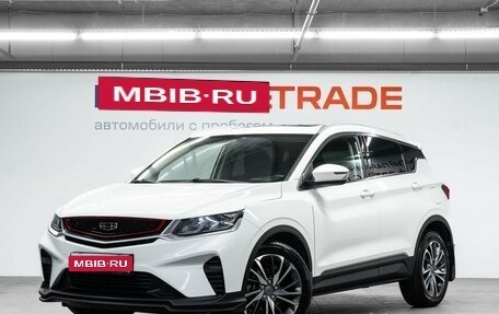 Geely Coolray I, 2021 год, 1 450 000 рублей, 1 фотография