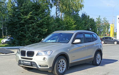 BMW X3, 2012 год, 2 000 000 рублей, 1 фотография