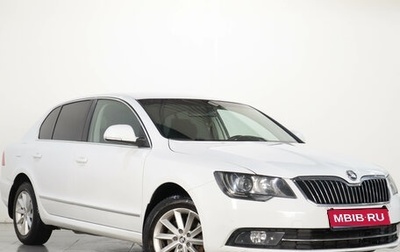 Skoda Superb III рестайлинг, 2014 год, 1 379 000 рублей, 1 фотография