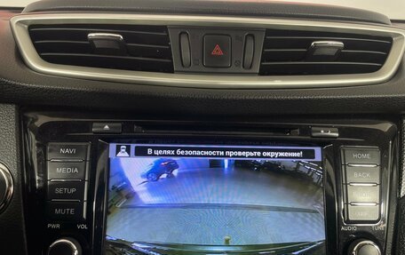 Nissan X-Trail, 2018 год, 1 879 000 рублей, 20 фотография