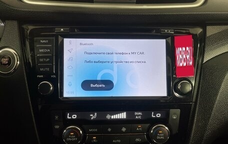 Nissan X-Trail, 2018 год, 1 879 000 рублей, 18 фотография