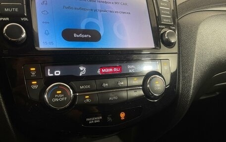 Nissan X-Trail, 2018 год, 1 879 000 рублей, 19 фотография