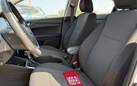 Hyundai Solaris II рестайлинг, 2020 год, 1 667 000 рублей, 12 фотография