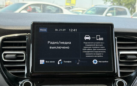 Hyundai Solaris II рестайлинг, 2020 год, 1 667 000 рублей, 23 фотография