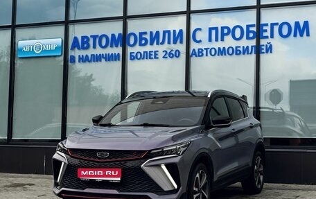 Geely Coolray I, 2023 год, 2 199 000 рублей, 1 фотография
