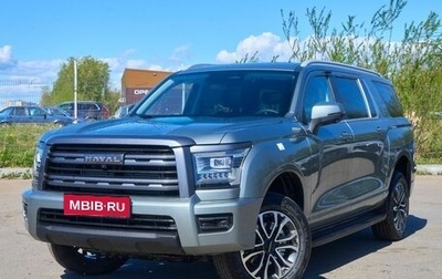 Haval H5, 2026 год, 4 305 510 рублей, 1 фотография