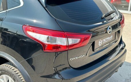 Nissan Qashqai, 2016 год, 1 670 000 рублей, 8 фотография