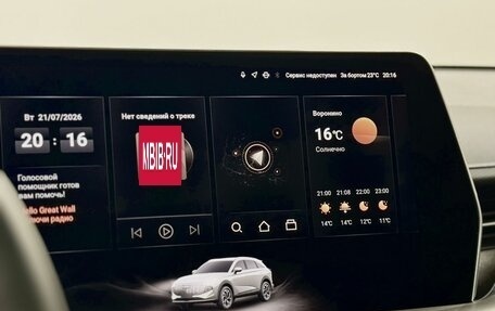 Haval F7, 2024 год, 3 098 000 рублей, 15 фотография