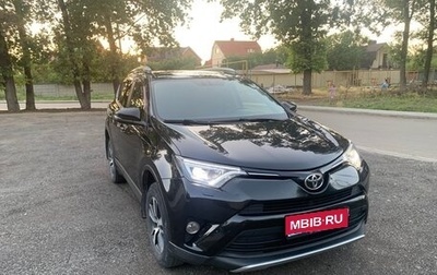 Toyota RAV4, 2015 год, 2 100 000 рублей, 1 фотография