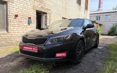 KIA Optima III, 2015 год, 850 000 рублей, 1 фотография