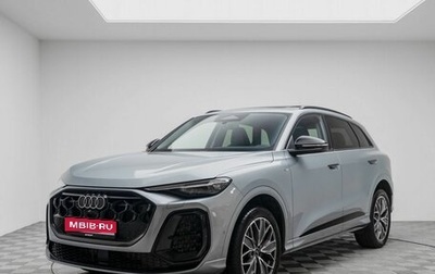 Audi Q5, 2026 год, 6 370 000 рублей, 1 фотография
