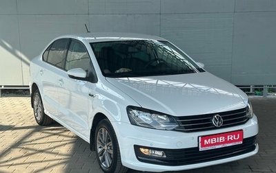 Volkswagen Polo VI (EU Market), 2019 год, 1 400 000 рублей, 1 фотография