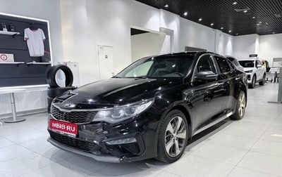 KIA Optima IV, 2020 год, 1 042 000 рублей, 1 фотография