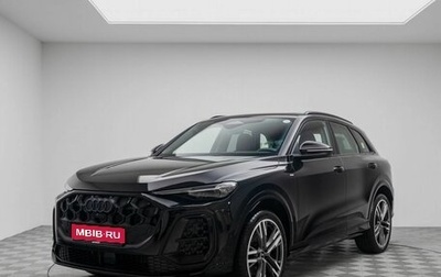 Audi Q5, 2026 год, 8 550 000 рублей, 1 фотография