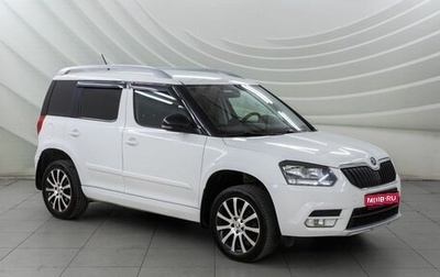 Skoda Yeti I рестайлинг, 2016 год, 1 318 000 рублей, 1 фотография