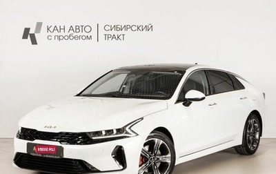 KIA K5, 2023 год, 3 129 000 рублей, 1 фотография