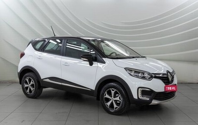 Renault Kaptur I рестайлинг, 2021 год, 1 278 000 рублей, 1 фотография