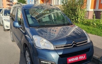 Citroen Berlingo II рестайлинг, 2015 год, 535 000 рублей, 1 фотография