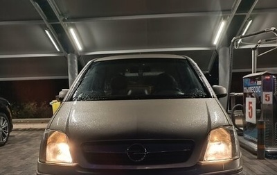 Opel Meriva, 2007 год, 345 000 рублей, 1 фотография