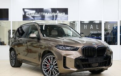 BMW X5, 2023 год, 12 200 000 рублей, 1 фотография
