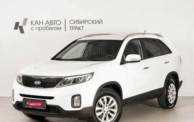 KIA Sorento II рестайлинг, 2013 год, 1 724 600 рублей, 1 фотография