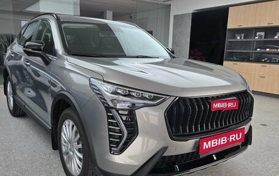 Haval Jolion, 2026 год, 2 649 000 рублей, 1 фотография