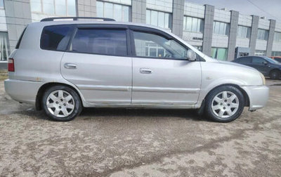 KIA Carens I (RS), 2003 год, 300 000 рублей, 1 фотография