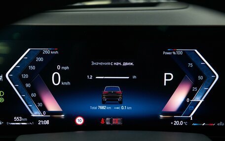 BMW X5, 2023 год, 12 200 000 рублей, 10 фотография