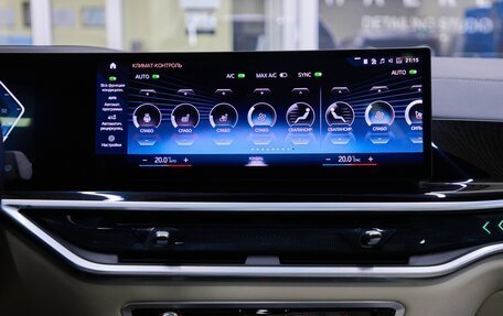 BMW X5, 2023 год, 12 200 000 рублей, 19 фотография