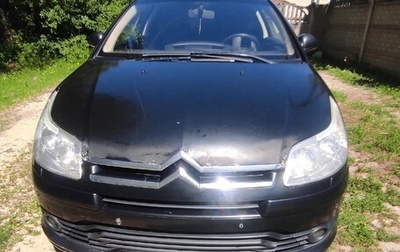 Citroen C4 II рестайлинг, 2007 год, 450 000 рублей, 1 фотография