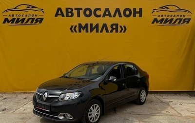 Renault Logan II, 2017 год, 770 000 рублей, 1 фотография