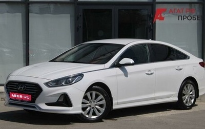 Hyundai Sonata VII, 2017 год, 1 650 000 рублей, 1 фотография