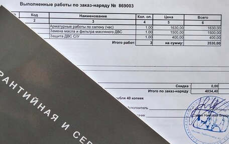 Honda Civic IX, 2012 год, 950 000 рублей, 11 фотография