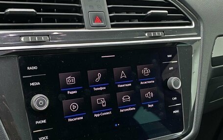 Volkswagen Tiguan II, 2021 год, 2 499 000 рублей, 31 фотография