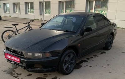 Mitsubishi Galant VIII, 1997 год, 220 000 рублей, 1 фотография