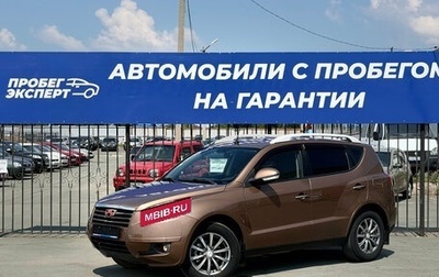 Geely Emgrand X7 I, 2014 год, 655 000 рублей, 1 фотография