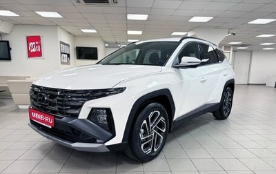 Hyundai Tucson, 2026 год, 4 890 000 рублей, 1 фотография