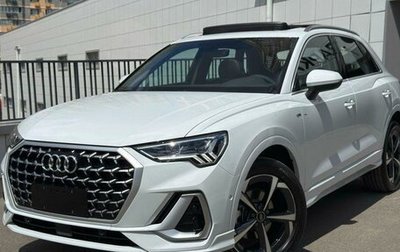 Audi Q3, 2023 год, 2 754 000 рублей, 1 фотография