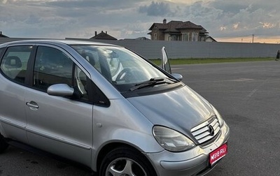 Mercedes-Benz A-Класс, 2001 год, 270 000 рублей, 1 фотография