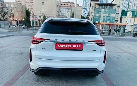 Haval F7 I, 2023 год, 1 950 000 рублей, 4 фотография