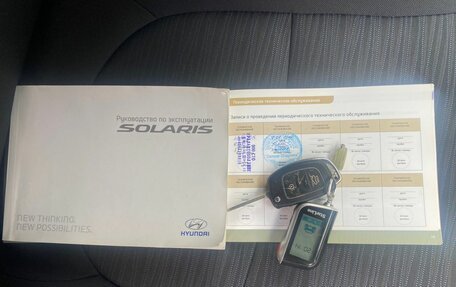 Hyundai Solaris II рестайлинг, 2015 год, 969 000 рублей, 36 фотография