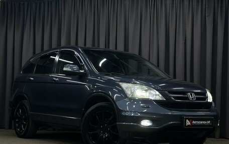 Honda CR-V III рестайлинг, 2010 год, 1 449 777 рублей, 3 фотография