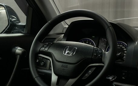 Honda CR-V III рестайлинг, 2010 год, 1 449 777 рублей, 8 фотография