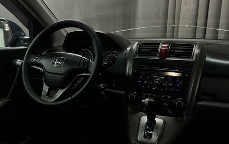 Honda CR-V III рестайлинг, 2010 год, 1 449 777 рублей, 9 фотография