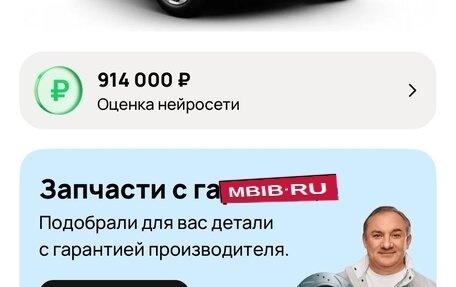 Nissan Juke II, 2012 год, 830 000 рублей, 21 фотография