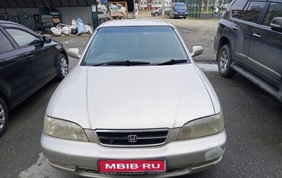 Honda Inspire III, 1996 год, 250 000 рублей, 1 фотография