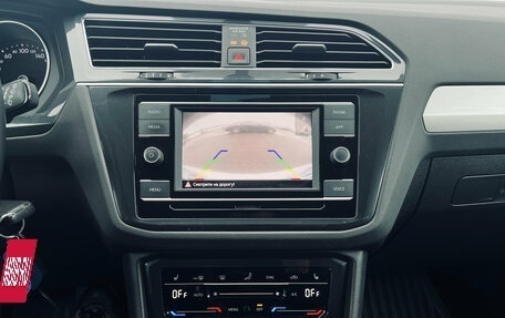 Volkswagen Tiguan II, 2021 год, 2 320 000 рублей, 18 фотография