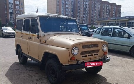 ЛуАЗ 3151, 1995 год, 350 000 рублей, 6 фотография