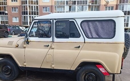 ЛуАЗ 3151, 1995 год, 350 000 рублей, 2 фотография